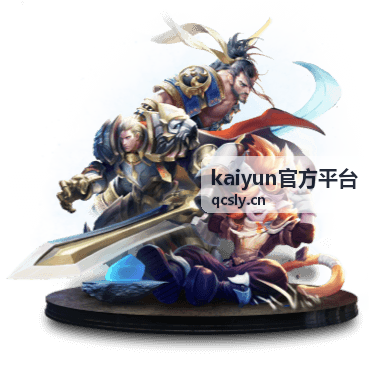 kaiyun官方平台智能推荐系统全新升级 - kaiyun官方平台资讯